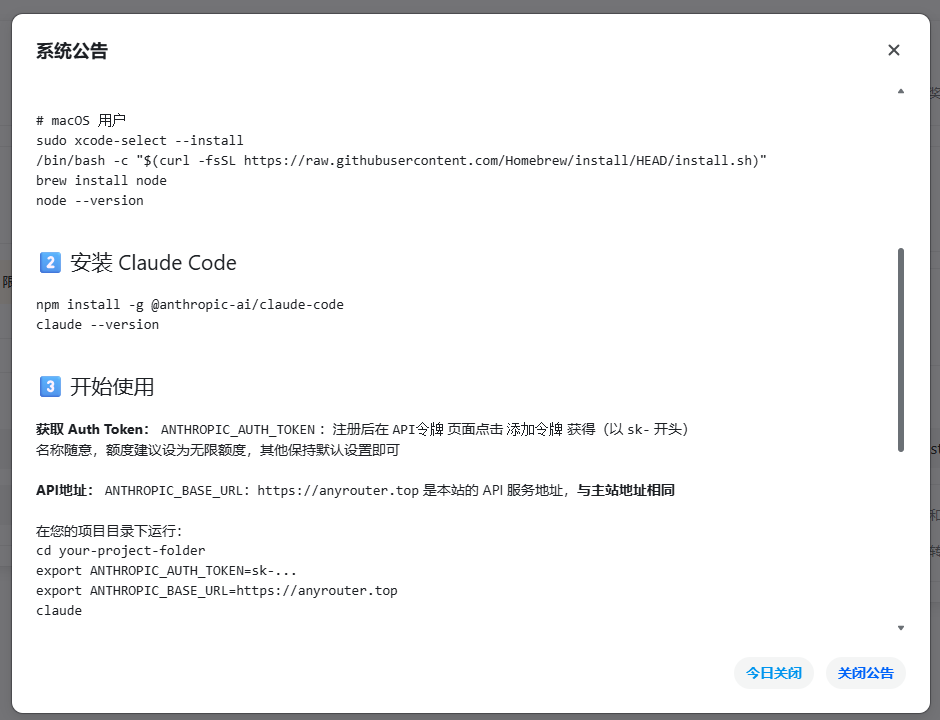 iblogc's tweet photo. 免费的Claude Code：用github登录这个网站（见评论），即可享受$100的Claude Code,使用教程见网站右上角使用指南，记得要使用我的推荐链接，才能得$100。觉得Claude Code太贵没体验过的可以先通过我发的这个体验试试。 https://t.co/oAXKeNokKC