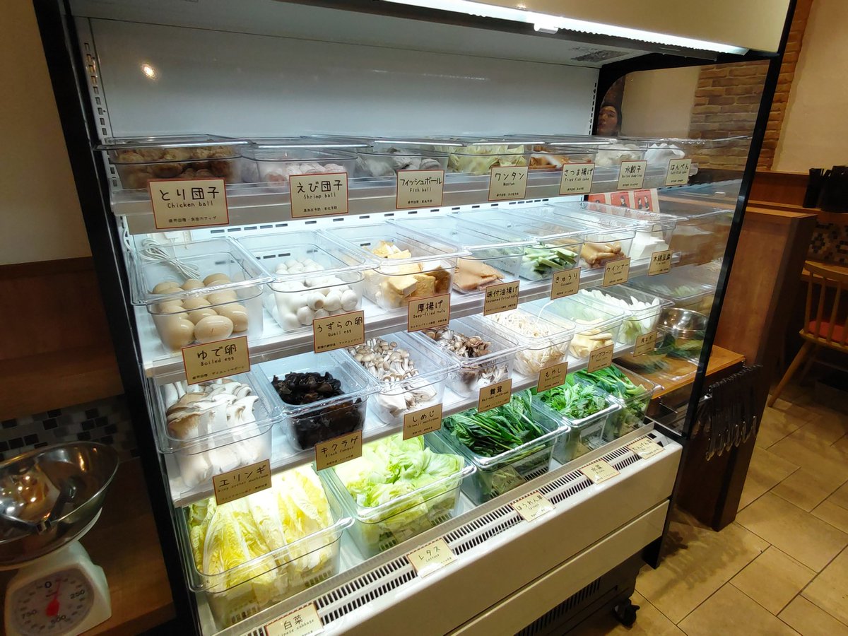 yoshiyamashi's tweet image. 司町交差点の玄米パスタアングルテン跡地に本日プレオープンした「Pc's LAKSA」でラクサ(米麺、3辛)690円＋セルフトッピング118g365円😋セルフトッピング100gでピッタリ1,000円を目指したけど18gオーバーしました😁
#カトンラクサ #ラクサ #laksa #シンガポールラクサ #内神田