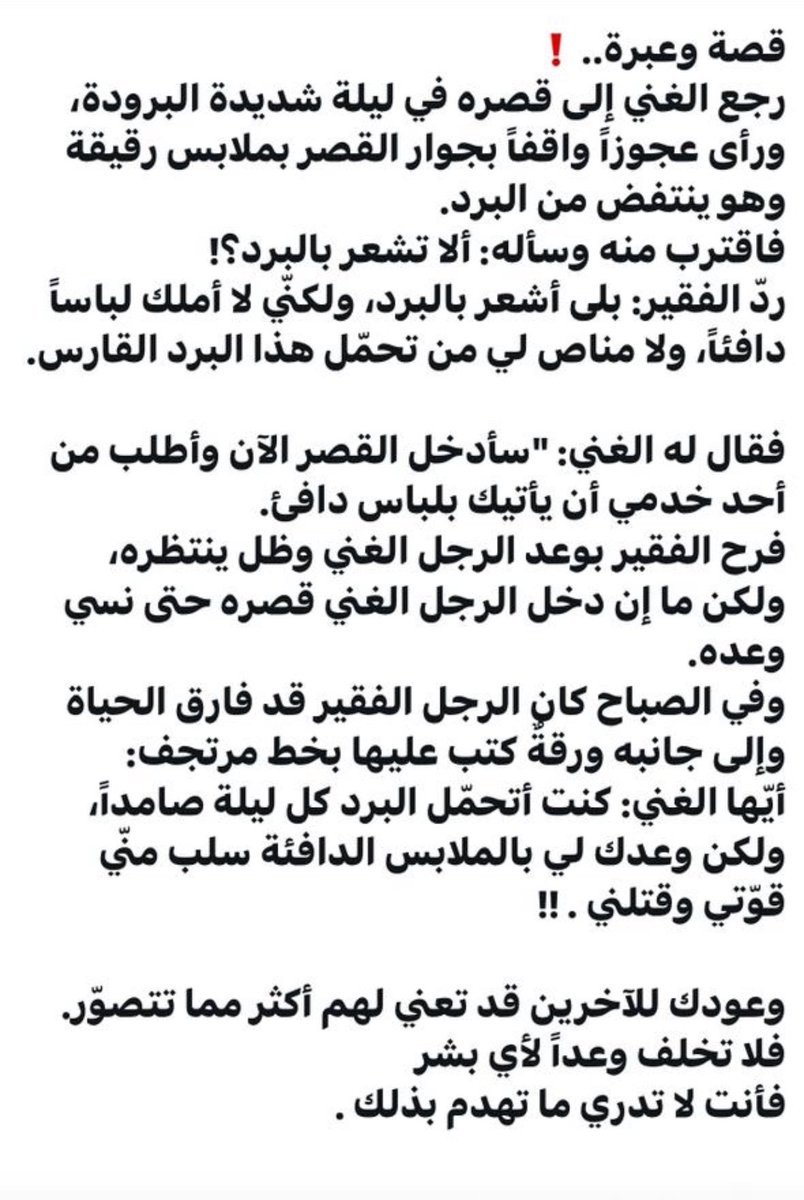 م . سلمان حمدان السكتي tweet media