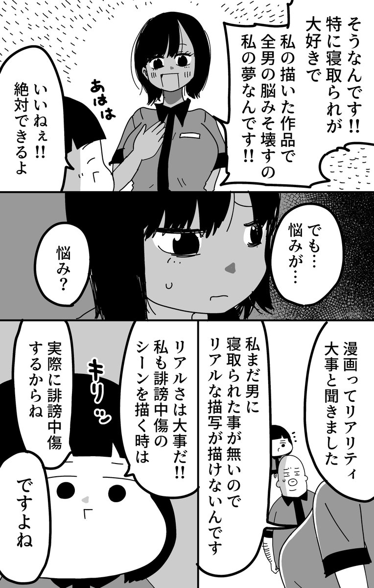 (2/2) 