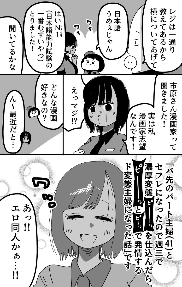 (2/2) 