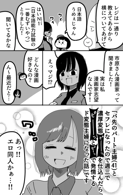 (2/2) 