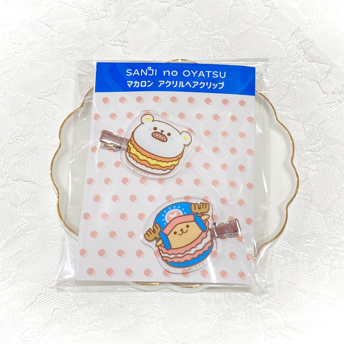 【おすすめ商品】HARAJUKU・オンライン限定  

［ SANJI no OYATSU ］
・クレープ アクリルヘアクリップ
・マカロン アクリルヘアクリップ
各1,430円（税込）

好評発売中🥧

#麦わらストア #ONEPIECE