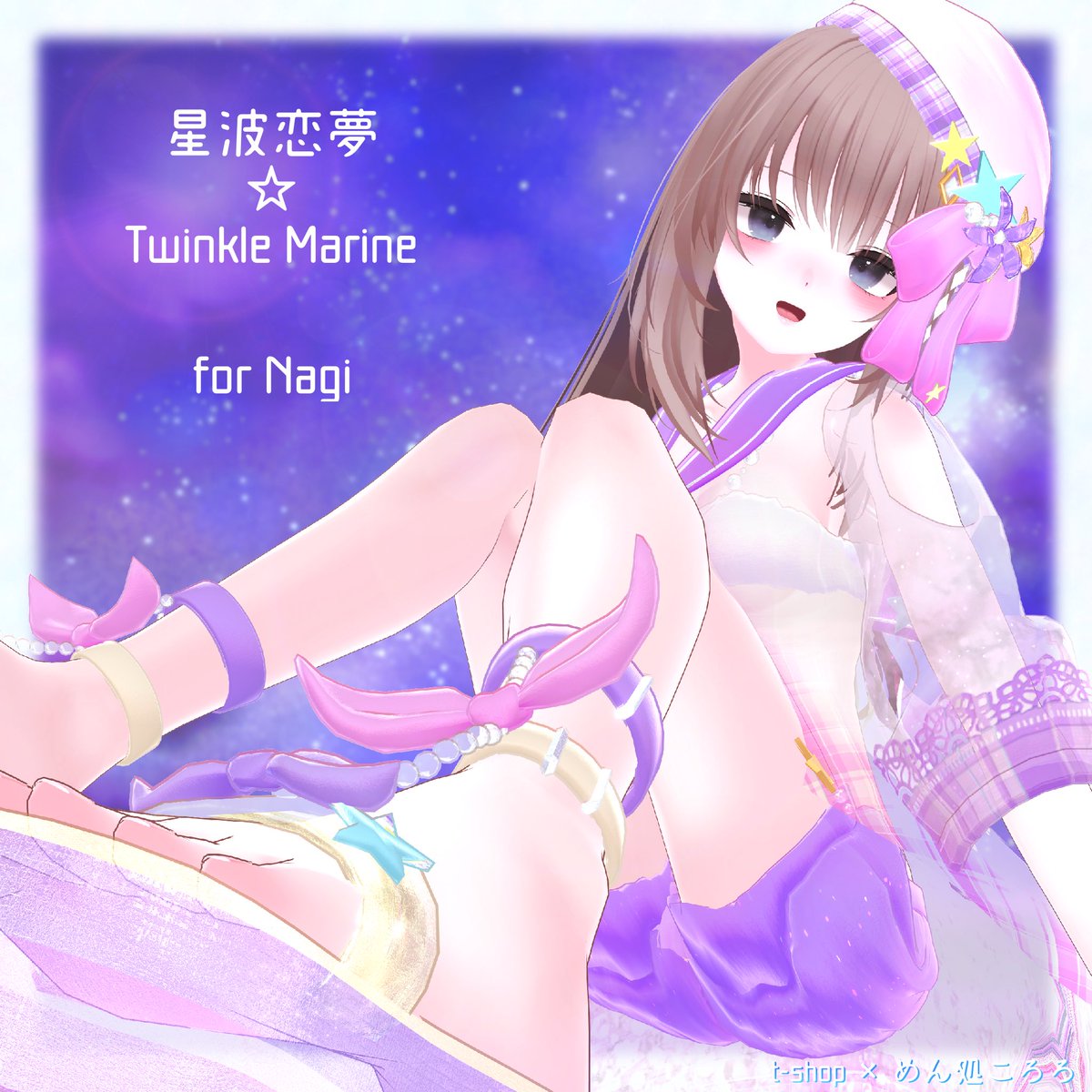 🎁❣️新商品RTキャンペーン❣️ 🎁

複数アバター対応🌟
*:星波恋夢☆Twinkle Marine *:✨

t-shopとめん処ころろ <a href="/kororoudon/">めん処ころろのどん</a> をフォロー＆リポストで抽選で3名に🎁

コラボ先 <a href="/kororoudon/">めん処ころろのどん</a> でも実施中❣️
💕実質確率2倍💕

t-shop.booth.pm
締切：7/10(木)12:59
 #t_shop_vrc #めん処ころろ