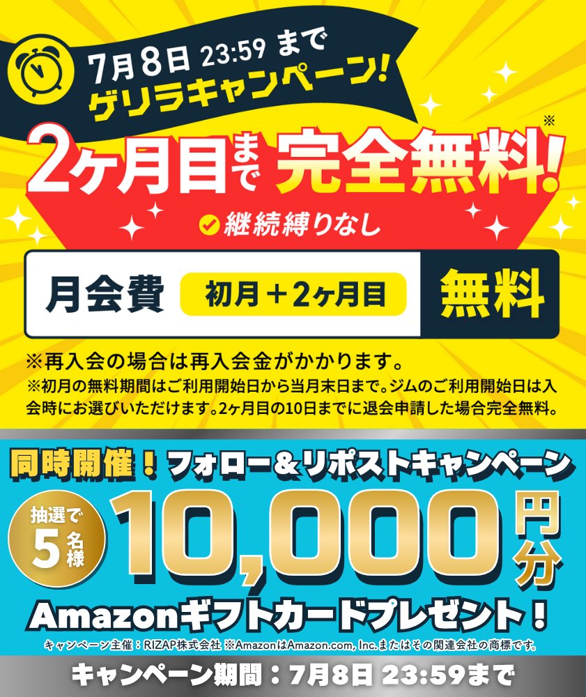 300円】8/29(金)22:00-ゲリラ開催記念出品 300円】8/29(金)22:00
