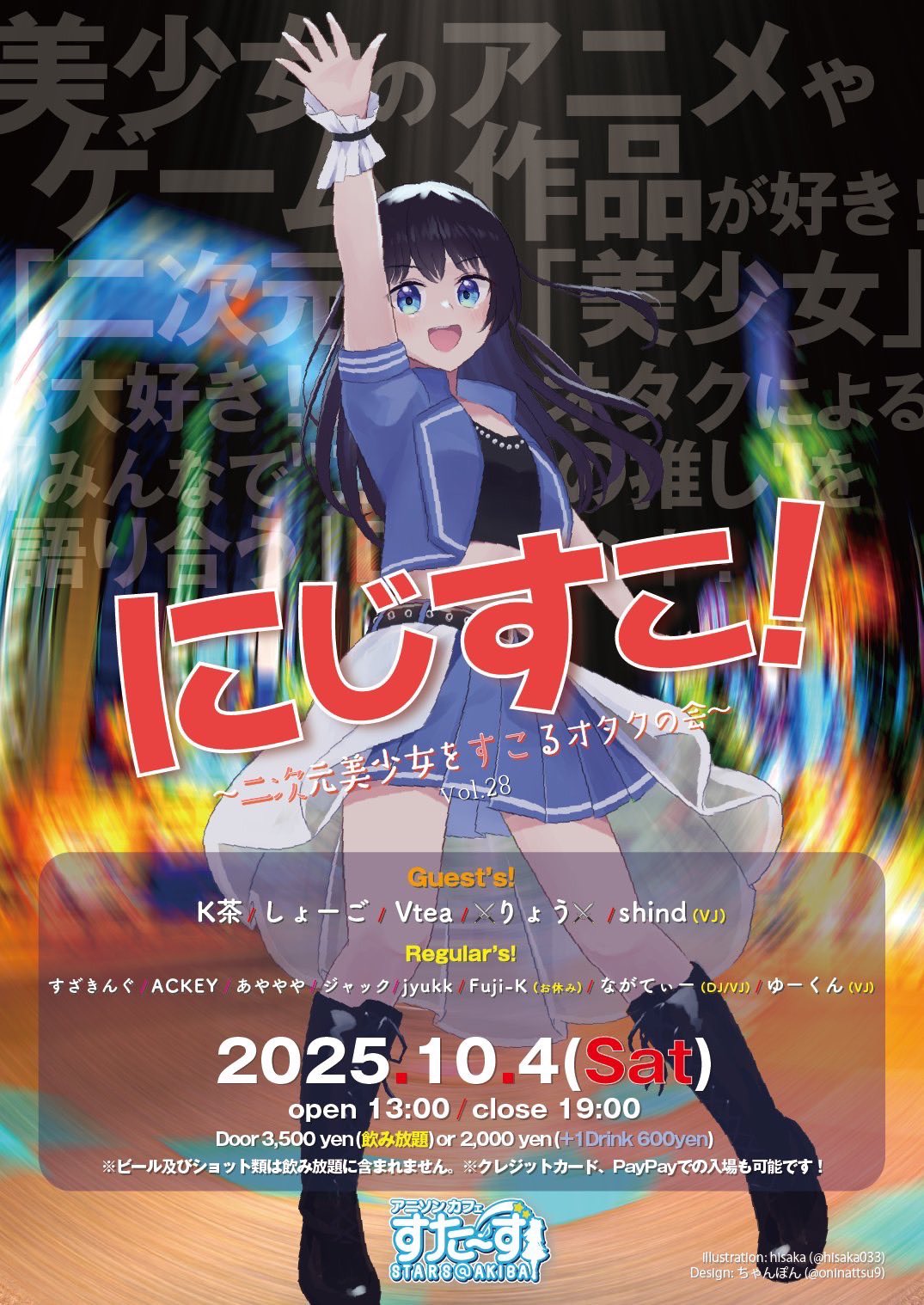新しく着き 真土 / shind on X:  その他