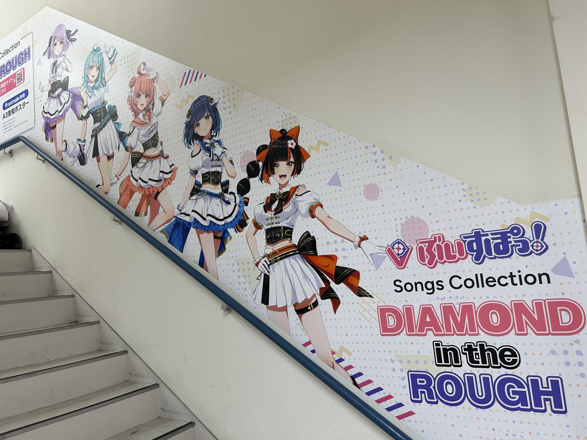 💿予約情報💿】 11/15発売「【CD】ぶいすぽっ！Songs Collection