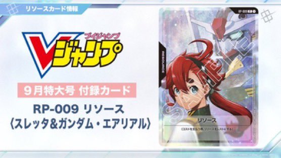 人気トレカゲットナビ 定価購入支援速報 on X: 