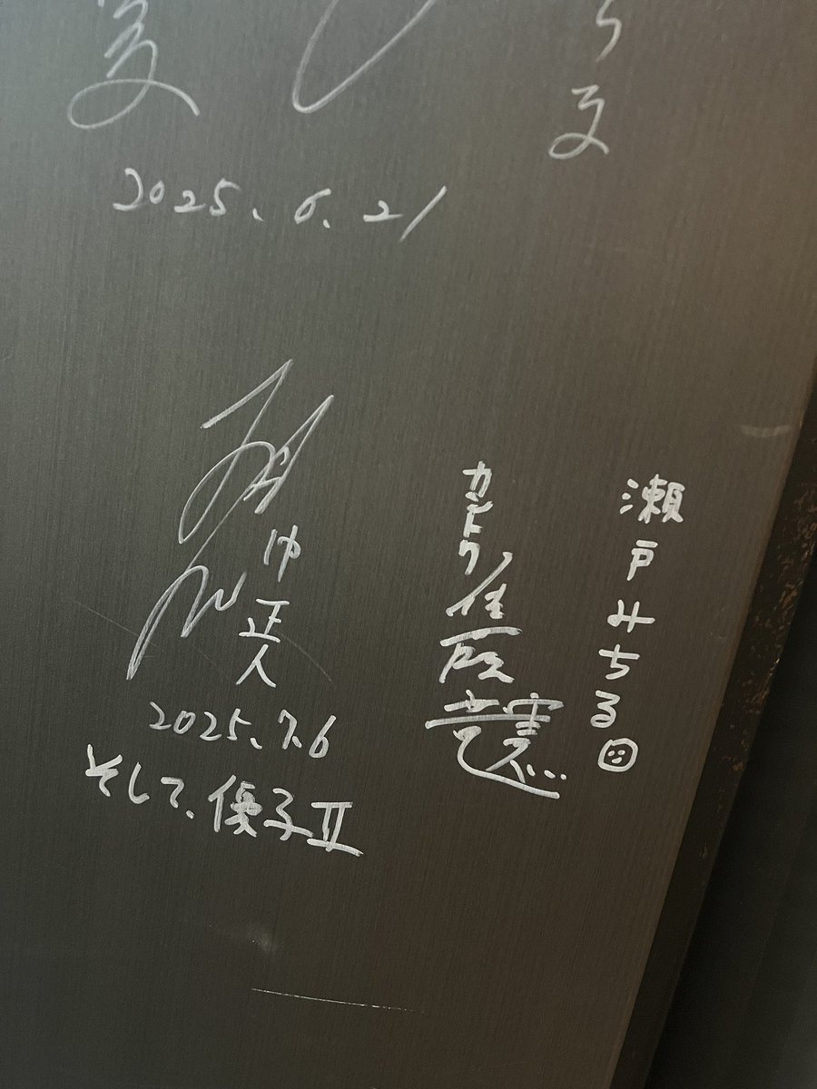 ryu_ken_sato's tweet image. 広島の横川シネマで舞台挨拶してきた、僕はこういう街と映画館が好きだ。
支配人の溝口さんの話もおもろ過ぎた

映画撮って良かった