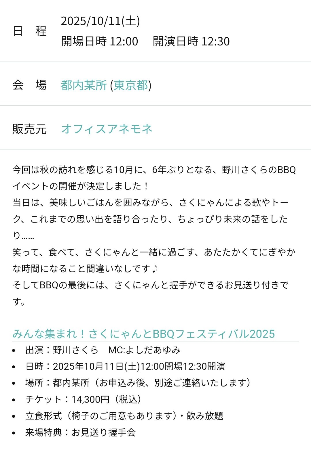 野川さくら Live Collection vol.1 2 3　セット 野川さくら Live Collection vol.1 2 3 セット Amazon.co.jp