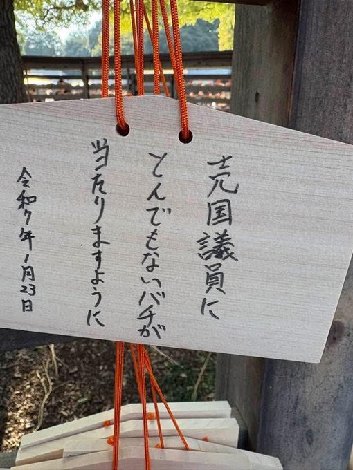 七夕、お祈りします🖐️