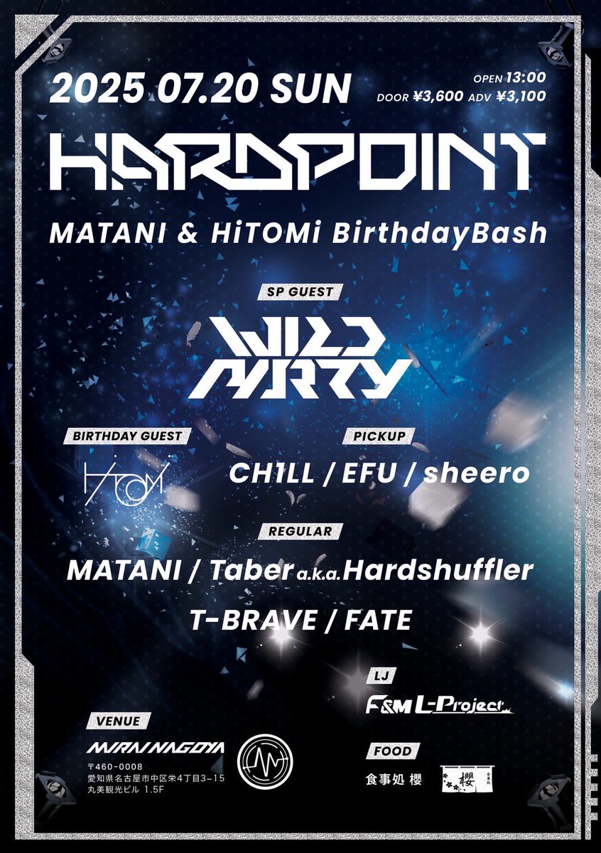 7月20日（日）
#HARDPOINT
13時〜
MIRAI NAGOYA

次回はドポン！
DJやりますし…
照明やりますし…

DJはクライマックス！
照明では、また新たな照明演出考えているのでお楽しみに！