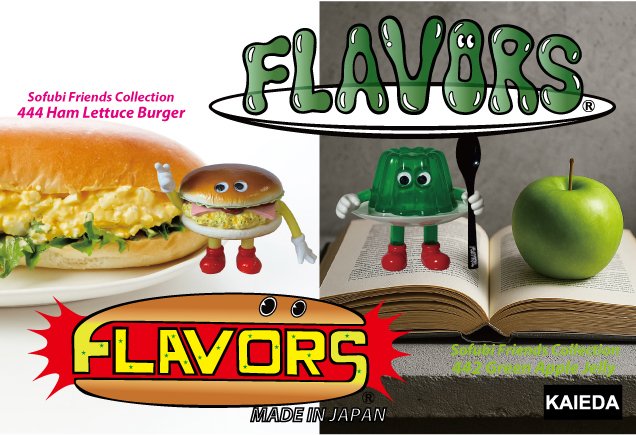 フレーバーズ　グリーンアップルゼリー　ハムレタスバーガー　セット フレーバーズ グリーンアップルゼリー ハムレタスバーガー