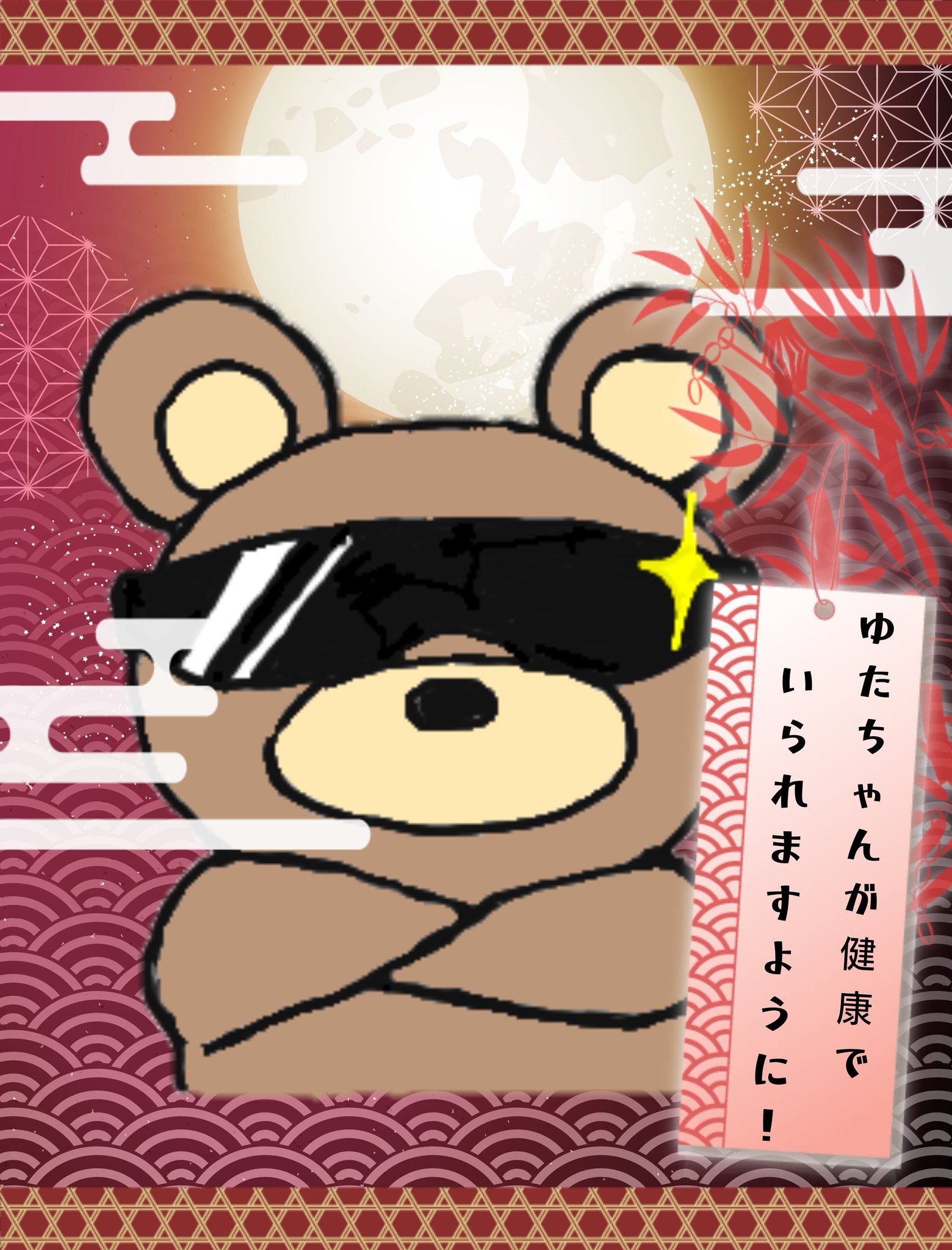 【comatema : 即購入可◎】ことりのおおきなあそびば アミューズ AMUFUN【公式】 on X: 