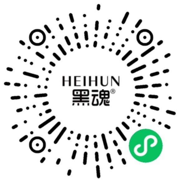 黑魂新品脱毛膏上架啦～快速脱毛不伤身，不留黑点，和毛毛说88～扫码即可购买！关注➕转发➕点赞，抽2个大宝贝各送一支