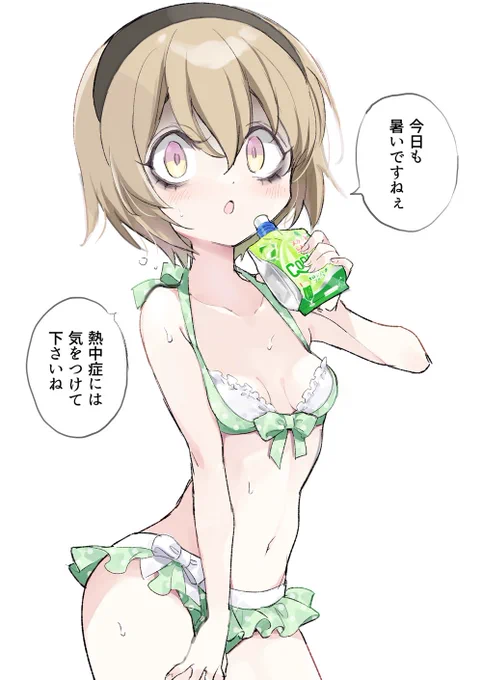 今日もクソ暑いので過去絵ですが涼しげなぺこらを。 