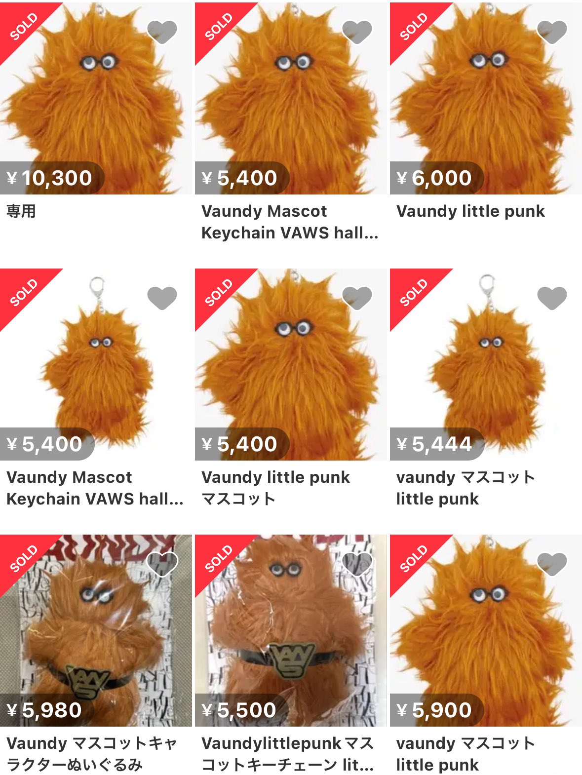 Vaundy ロゴポシェットデニム BIG TOY キーホルダー Vaundy ロゴポシェットデニム BIG TOY キーホルダー Vaundy ロゴ