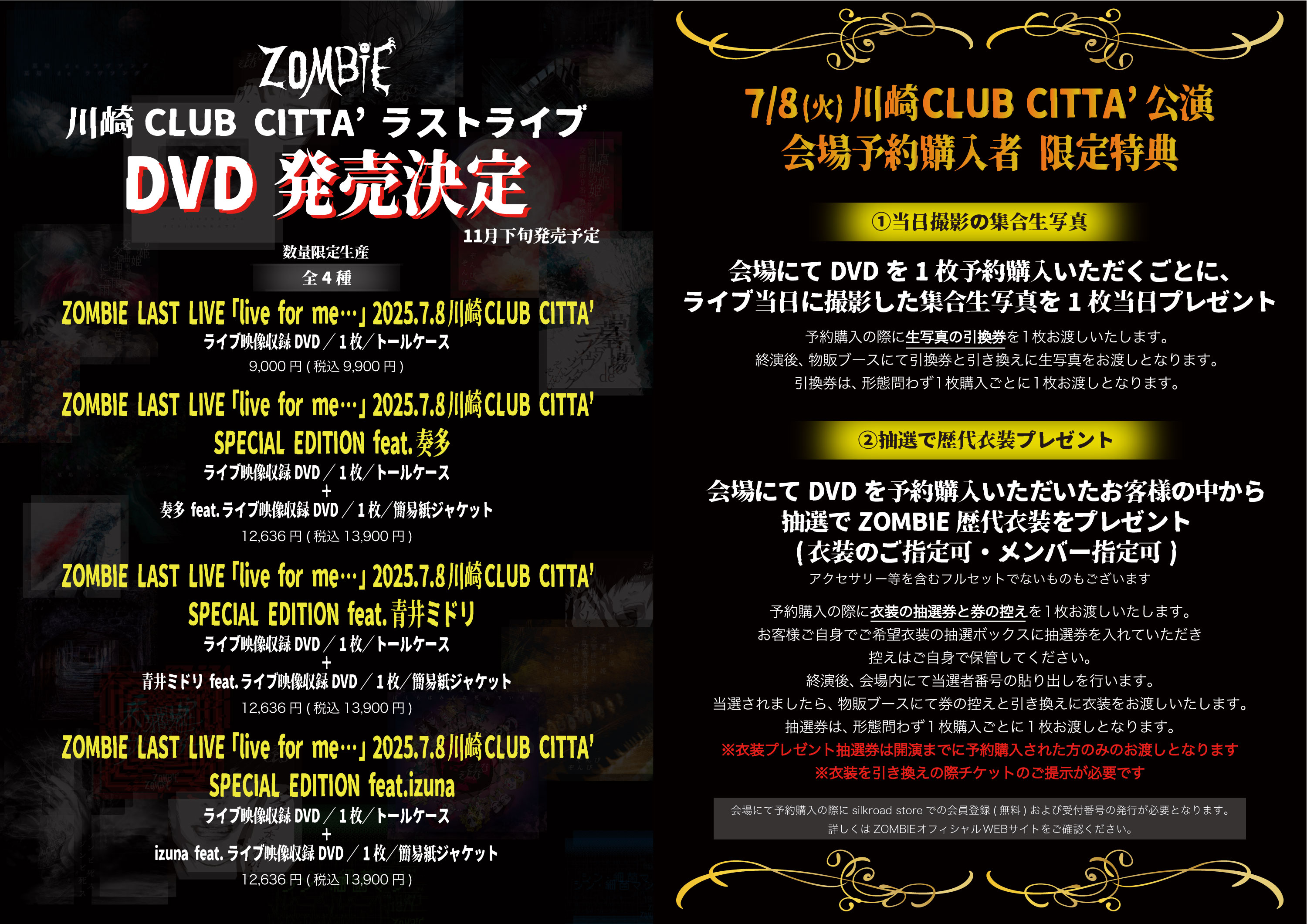 ひ*し様 NOVEMBER REDLIVE149 ひ*し様 NOVEMBER REDLIVE149 ひ*し様 NOVEMBER REDLIVE149