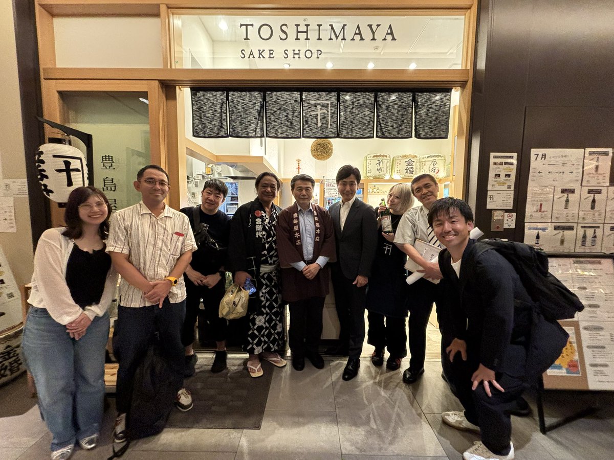toshimayahonten's tweet photo. 弊社直営の立飲み居酒屋「豊島屋酒店」（神田錦町）は、お客様に支えていただき、先週開店五周年を迎えることができました。深く感謝申し上げます。

樋口千代田区長、町の方々もお越しいただき、お祝のお言葉を頂戴し、誠にありがとうございました。

#豊島屋酒店　#豊島屋本店　#神田錦町　#居酒屋 https://t.co/RiCbVXPCAV