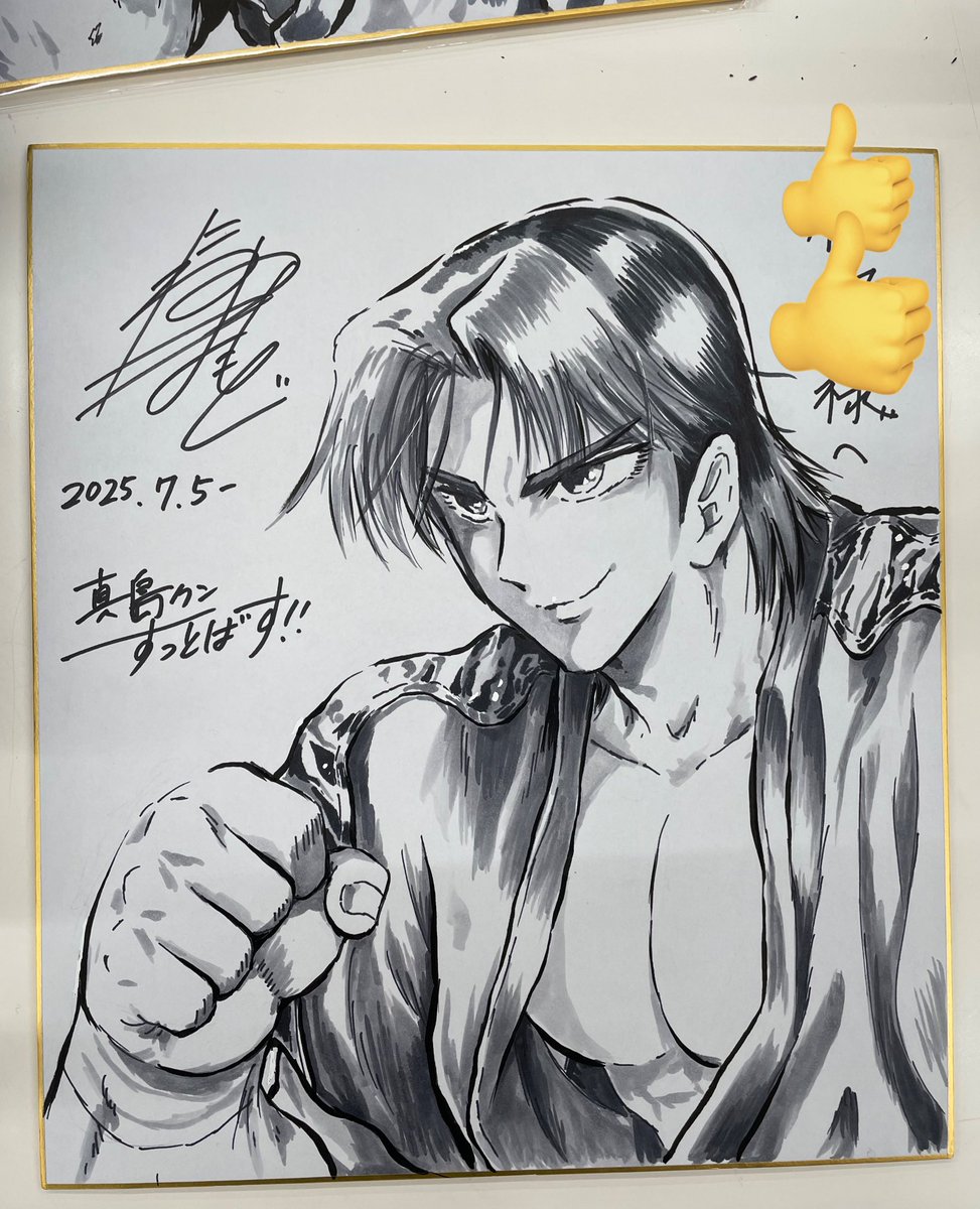 niwano0501's tweet image. 先日の土日、連日の
#ジャパコミ
にご来場のお客様、
誠にありがとうございました!
ご購入された色紙はなるべく早急に仕上げてお送りします。