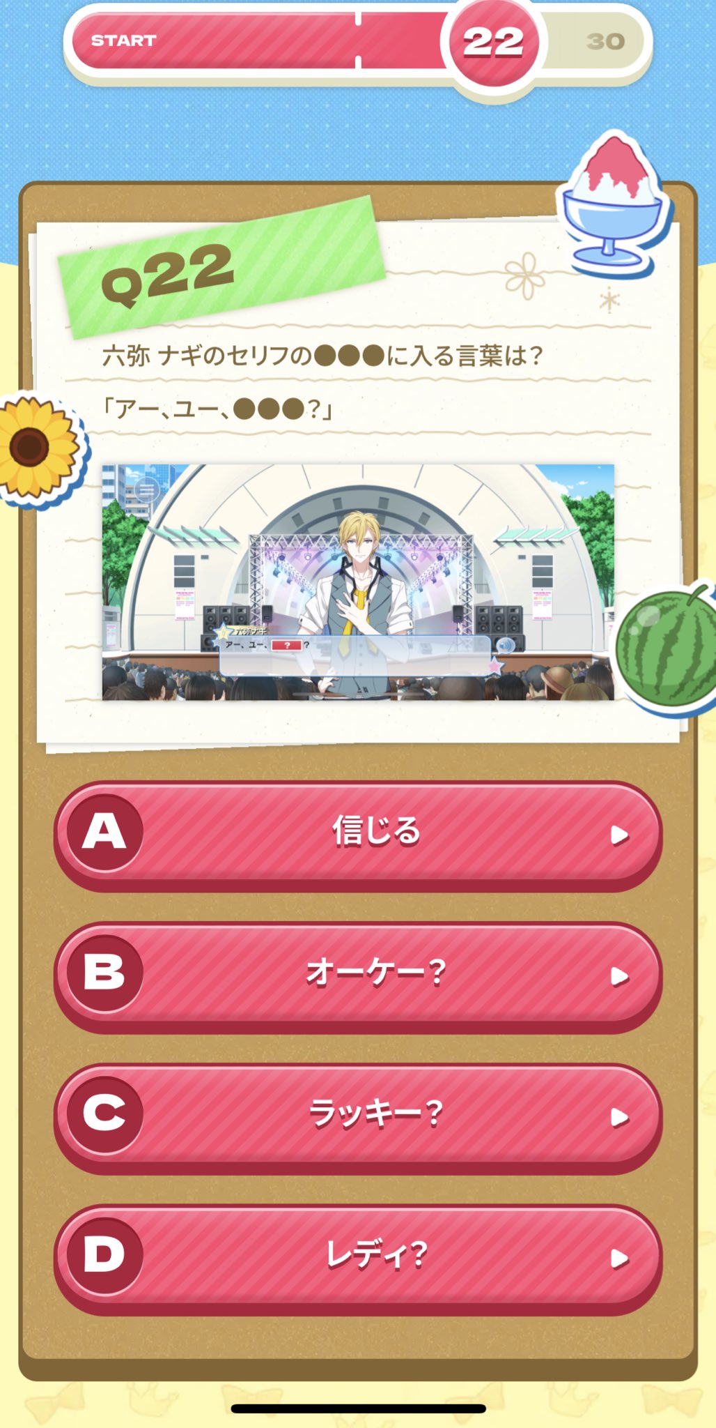 なお on X: 