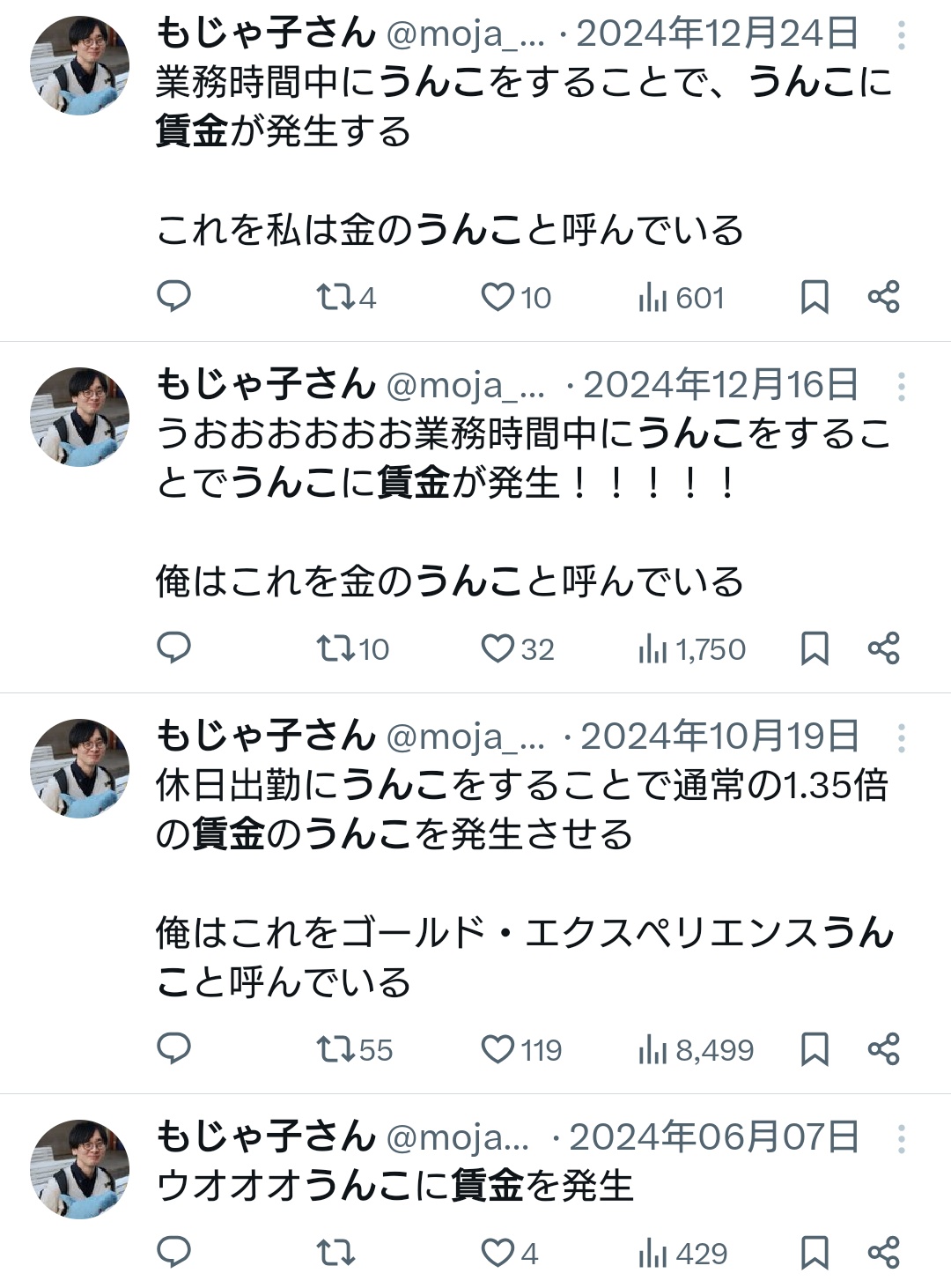 にゃあゴ❤(ӦｖӦ。)３月８、９日発送✖ 様 にゃお 🐱 ❤️💙💜 🐱 on X: 