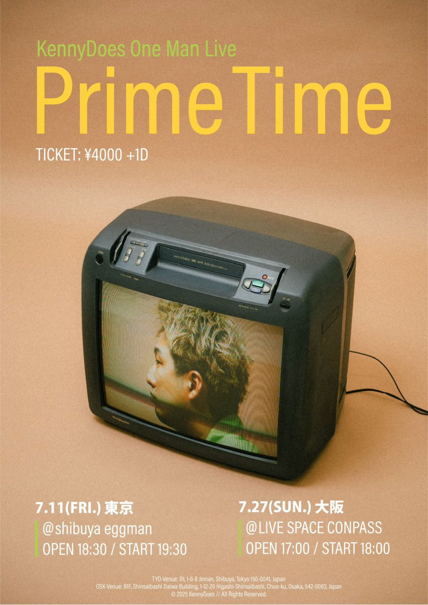 7/11(金)はKennyDoesワンマン"Prime Time" ブラザーの加勢に行きます。場所は渋谷eggman！超楽しみましょう