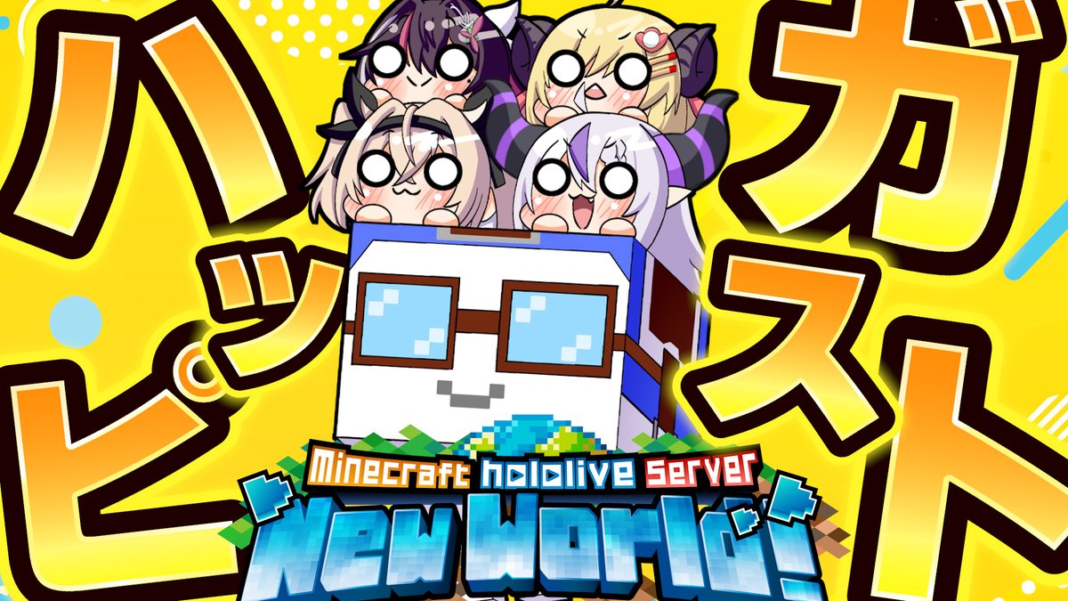 @kazamairohach: RT by @laplusdarkness: 📢 Streaming today at 7pm with Lapu-dono, Azukichi, and Watame-senpai 💜❤️💛💚 Let's go to the Holo server Happy Gust⸜(◍ ´꒳` ◍)⸝✨ I want to fly to Gust with everyone on Tanabata night🌟 youtube.com/live/PBpwYSpwD…