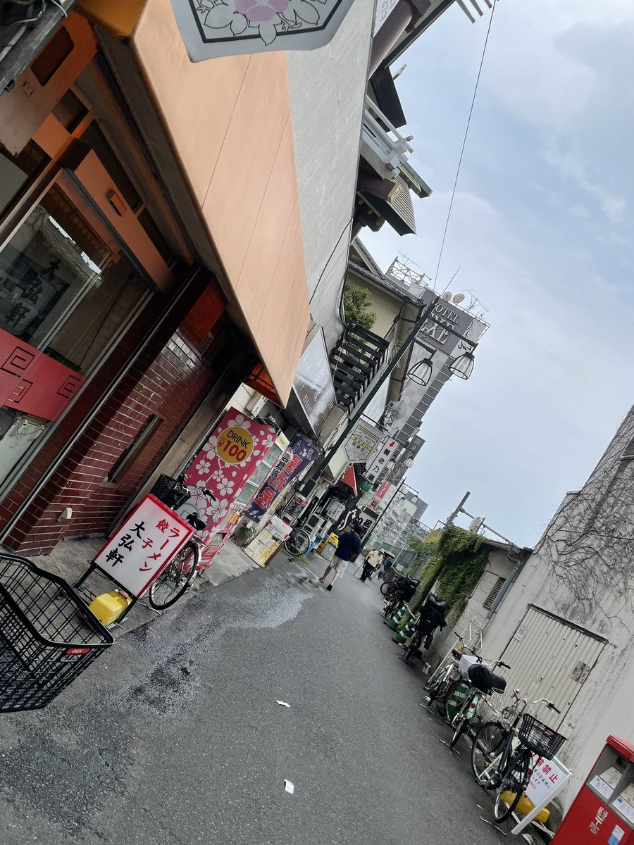 ディープかつマニアックな街に来ました。