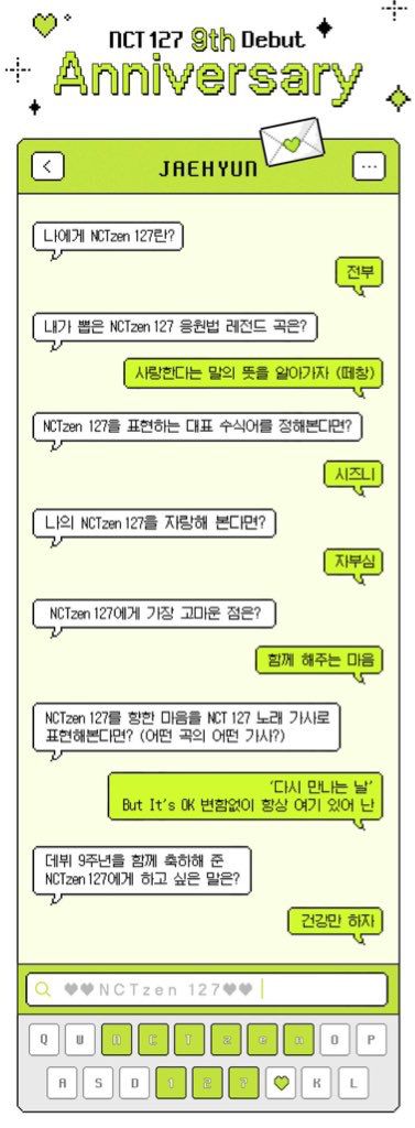 NCTJaehyunINA's tweet photo. [WEVERSE] 250707

NCT 127 9th Debut Anniversary QnA with JAEHYUN

Apa arti NCTzen 127 bagi saya?
🍑 segalanya

Apa fanchant legendaris yang saya pilih untuk NCTzen 127?
🍑 ayo kita pelajari apa arti dari aku mencintaimu (versi fanchant)

#JAEHYUN #재현 #NCT재현 #ジェヒョン https://t.co/xpV2uCVowO