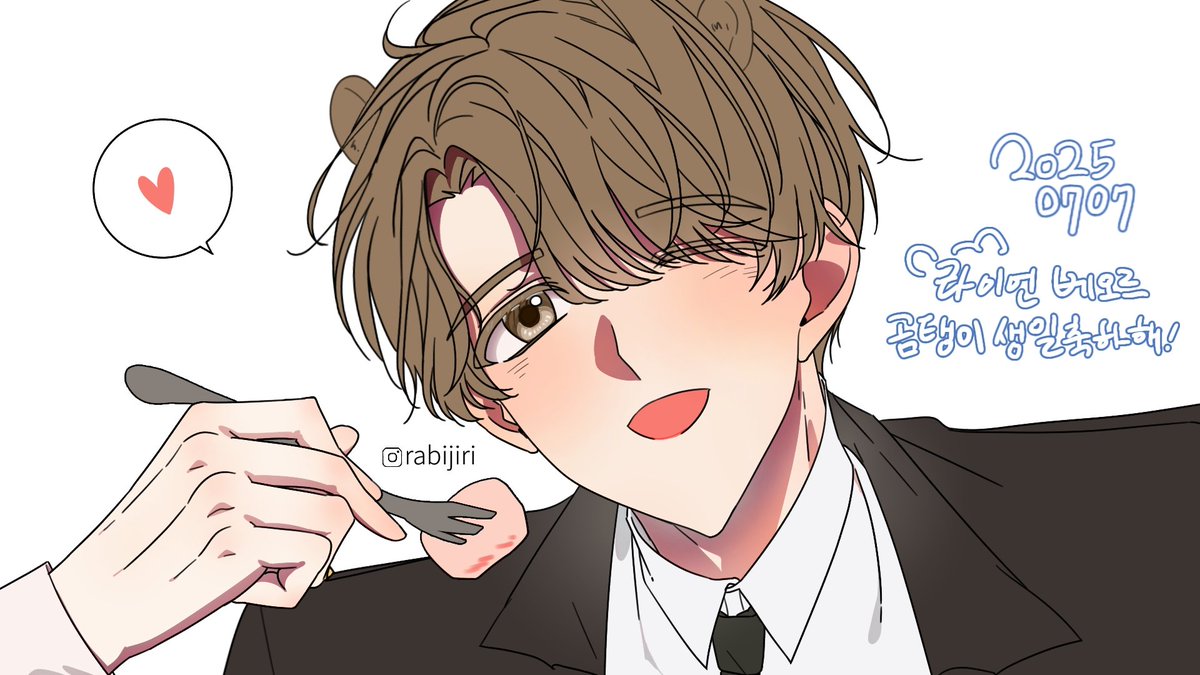 rabijiri_all's tweet photo. #고맹싫
오늘은 곰탱이의 생일입니다
라연 생일 축하해🔥🔥🔥 https://t.co/JUXGeVgEM4