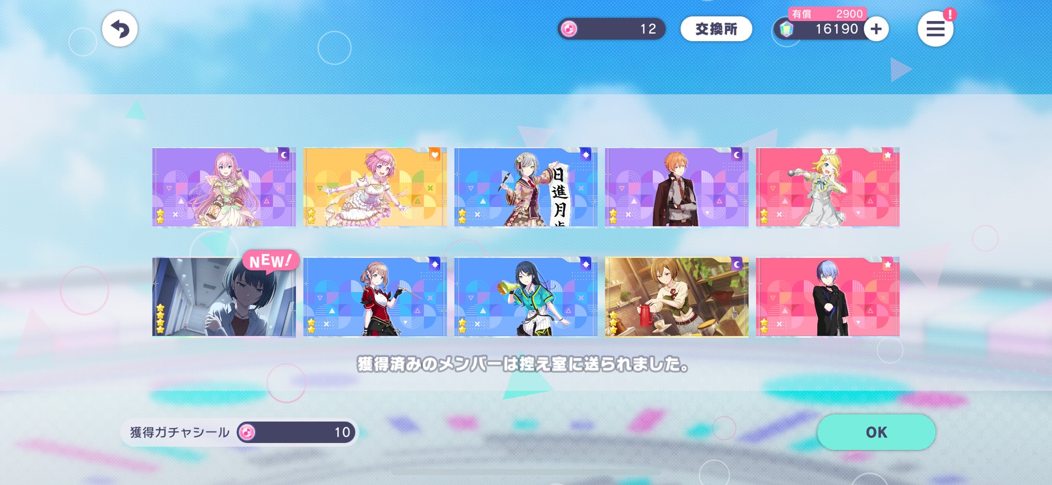 壮関] おつまみ 茎わかめ梅しそ味 BIGサイズ 217g /おやつ