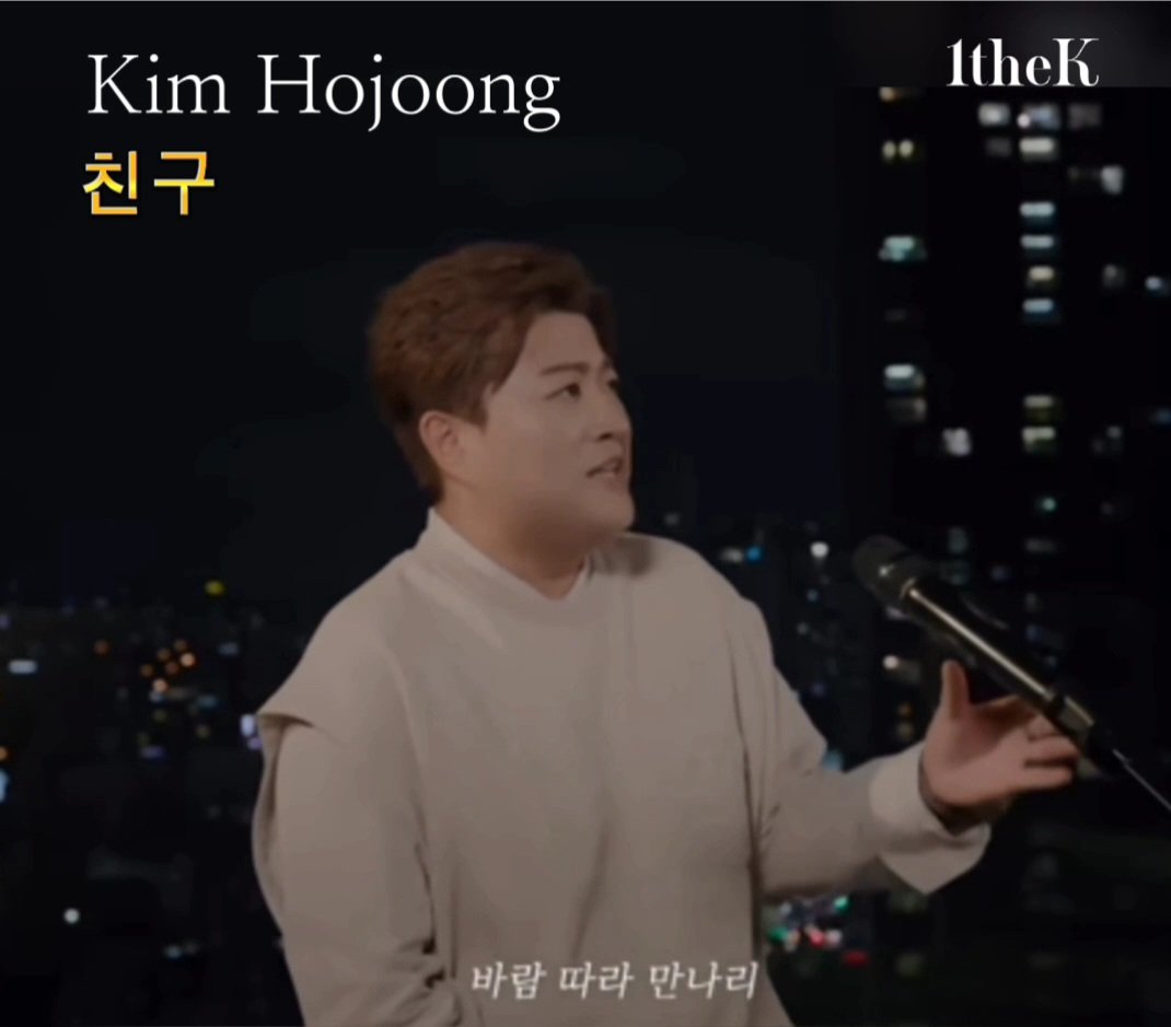 김호중 '친구' 영상조회수800만뷰 돌파
#김호중_친구_영상조회수_800만뷰_돌파
#KIMHOJOONG 
#김호중_성악가
#TVAROTTI  #ARISS
#김호중_성악가
#김호중_노래하사람
#김호중_세상_자작곡