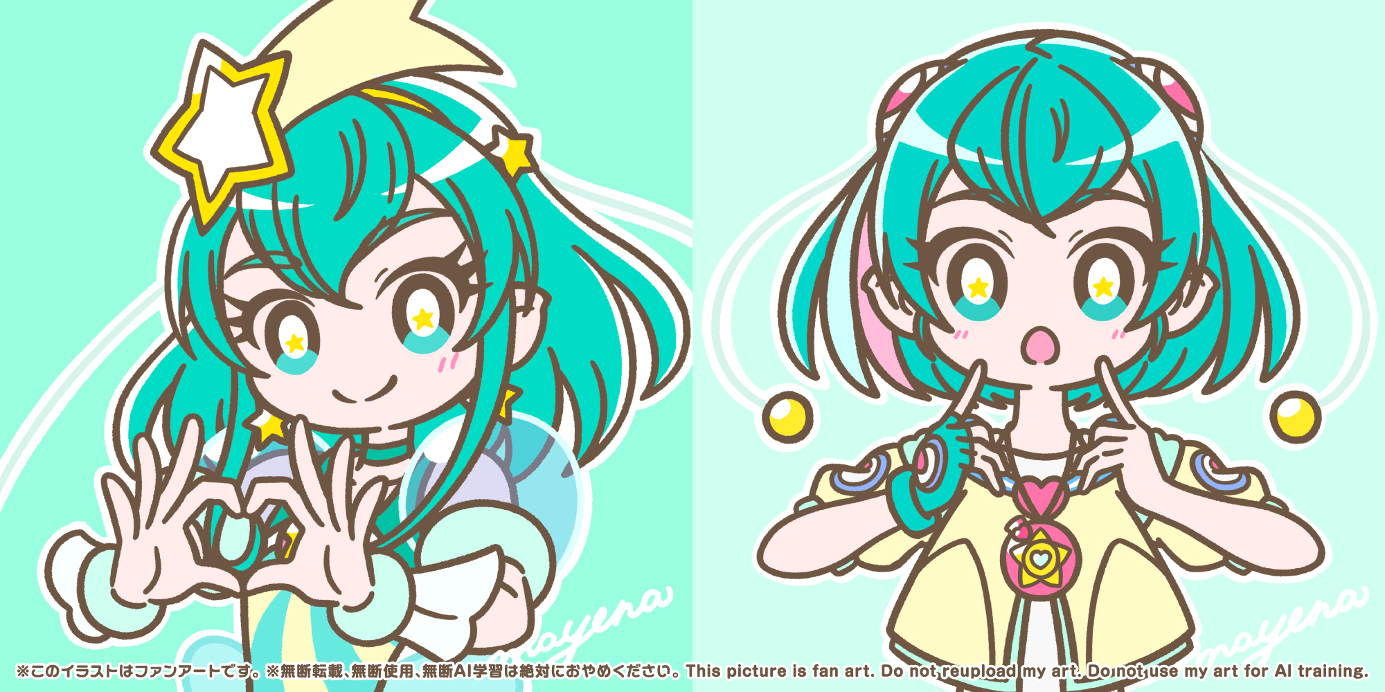 めいえな🍋LINEスタンプ販売中！ on X: 