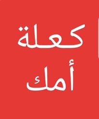 Itti22775's tweet photo. @The51USAnews 👇👇👇👇 https://t.co/0tS8Aa3WlN