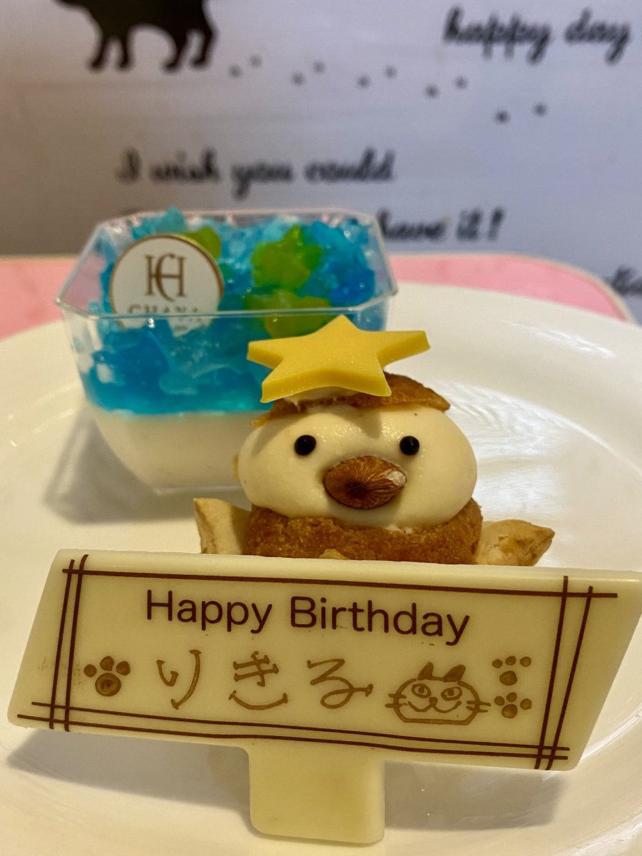 k1026r55r77's tweet photo. 今日は愛する愛息子りきるの7歳の誕生日🎋🎂
身体が弱いりきる、今年も今日を迎えることができて、心の底から嬉しいよ🥹
りきる、ありがとう💖
#リトルキャッツ出身
#ガトードボワイヤージュ
#七夕ロールケーキ
#七夕ひよこのミニパイカスター
#パティスリーラ・マーレ・ド・チャヤ 
#七夕ゼリー
#七夕 https://t.co/iSk9Aro6K0