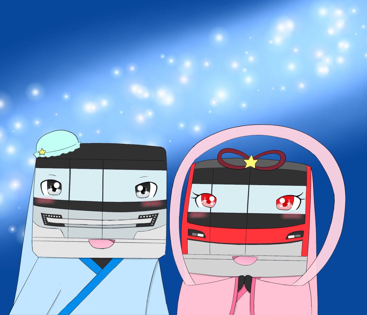 七夕 ですね🎋⭐️ 彦星13000系と織姫70000系🩵🩷 #イラスト #電車イラスト