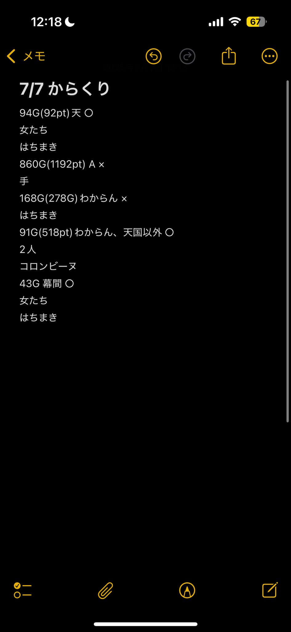 ちゃまき on X: 