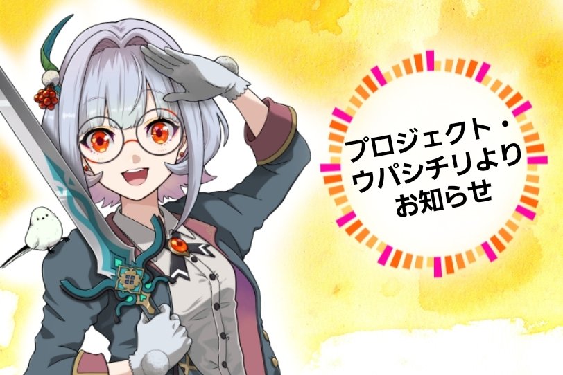 pro9upa23's tweet image. 【アンケート7/25(金)締切です✍️】
パンフにも記載しましたが
「道東ふろんてぃあ!vol.4」の参加者アンケート実施中です!
感想や意見などもこちらから!
次回以降の開催の参考にさせていただきたいため、どうぞよろしくお願いします🙇♀️💦
#道ふろ4
▼アンケート▼
docs.google.com/forms/d/e/1FAI…