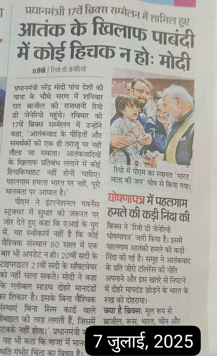 यह खबर देखकर एक प्रश्न आया मन में... उत्तर खोजिये

खाली स्थान भरो
अहिंसक शांतिप्रिय और अल्पसंख्यक जैनियों के साथ आतंकी जैसा व्यवहार करने में कोई हिचक न हो : ___________???

जय नेमिनाथ जय गिरनार
#JainRightToGirnar5thPeak
#mokshkalyanak2025 #jainism_updates #jain #jainism #protest