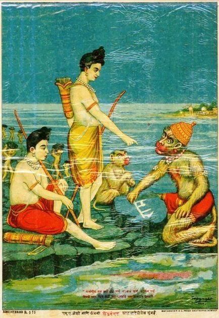 जय श्री राम