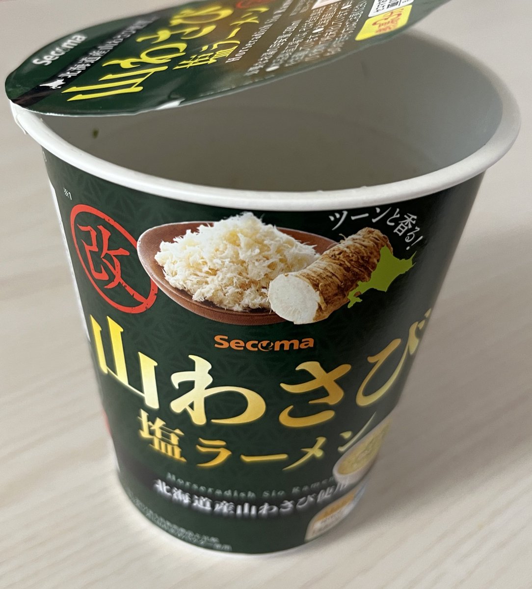 湯気が目にしみた😂