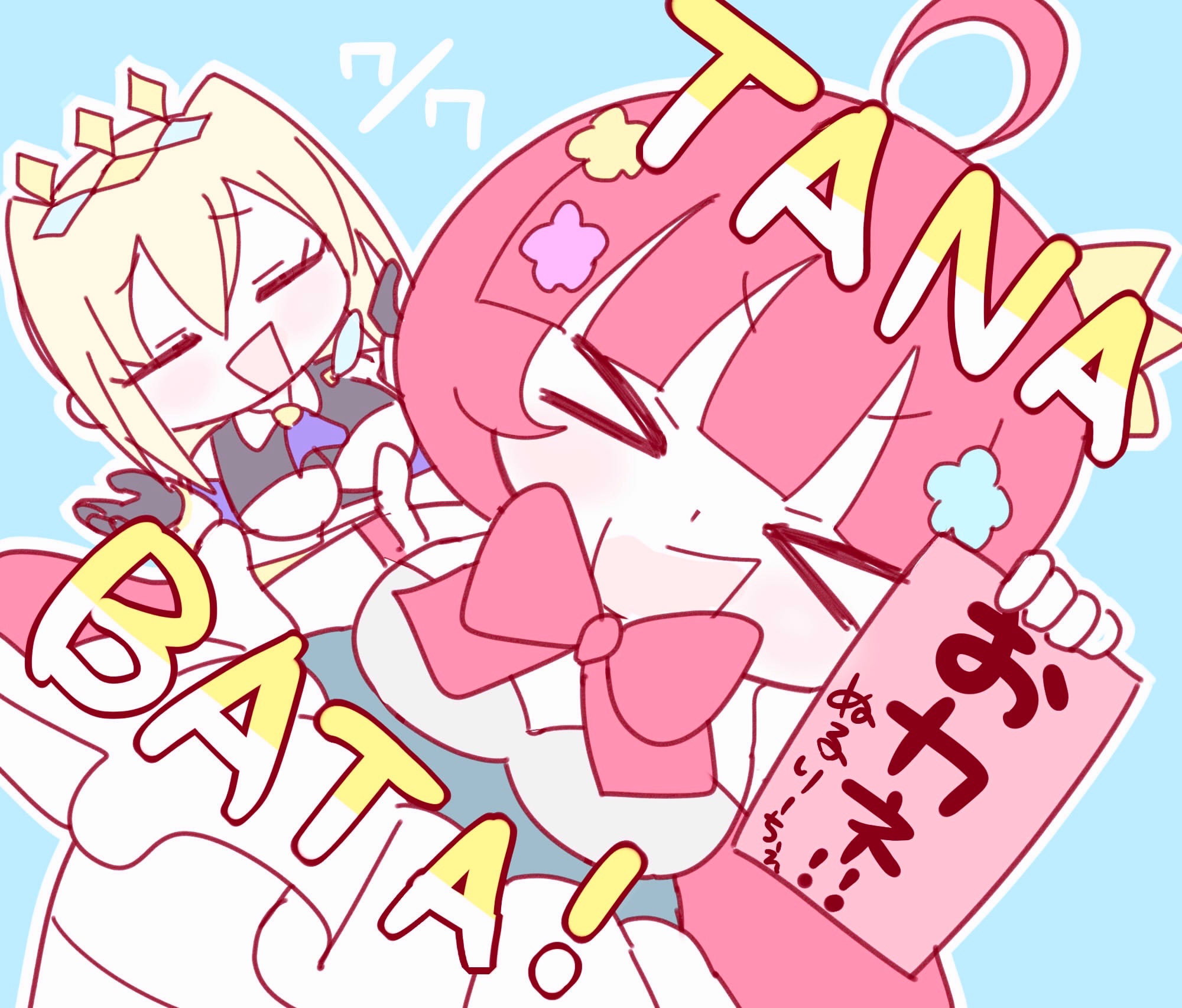 わぁい on X: 