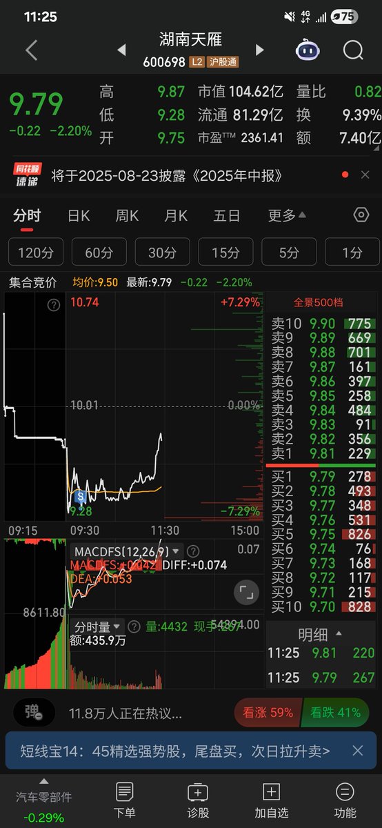 奶奶常说 tweet media