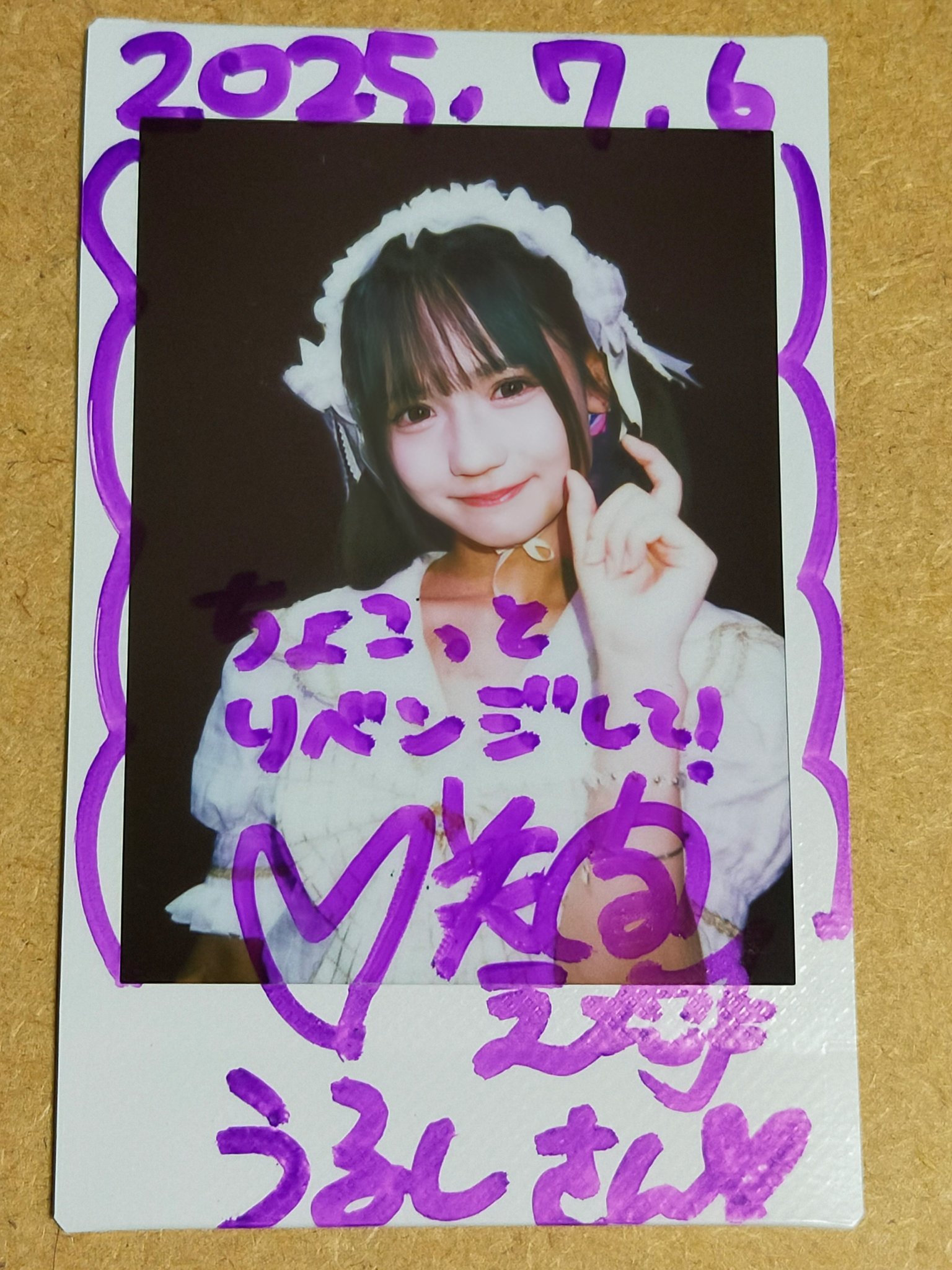 うるし* on X: 