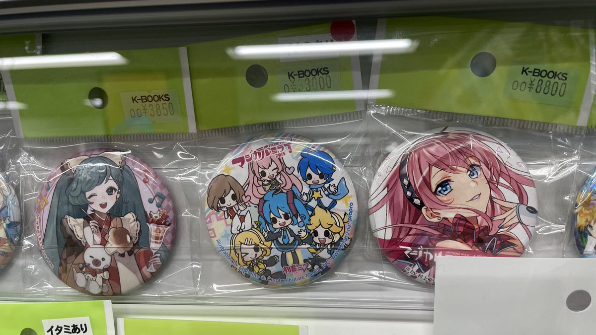 コーナー紹介】 ボーカロイド #初音ミクシンフォニー お疲れ様でした