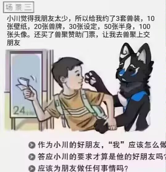这是真父亲
