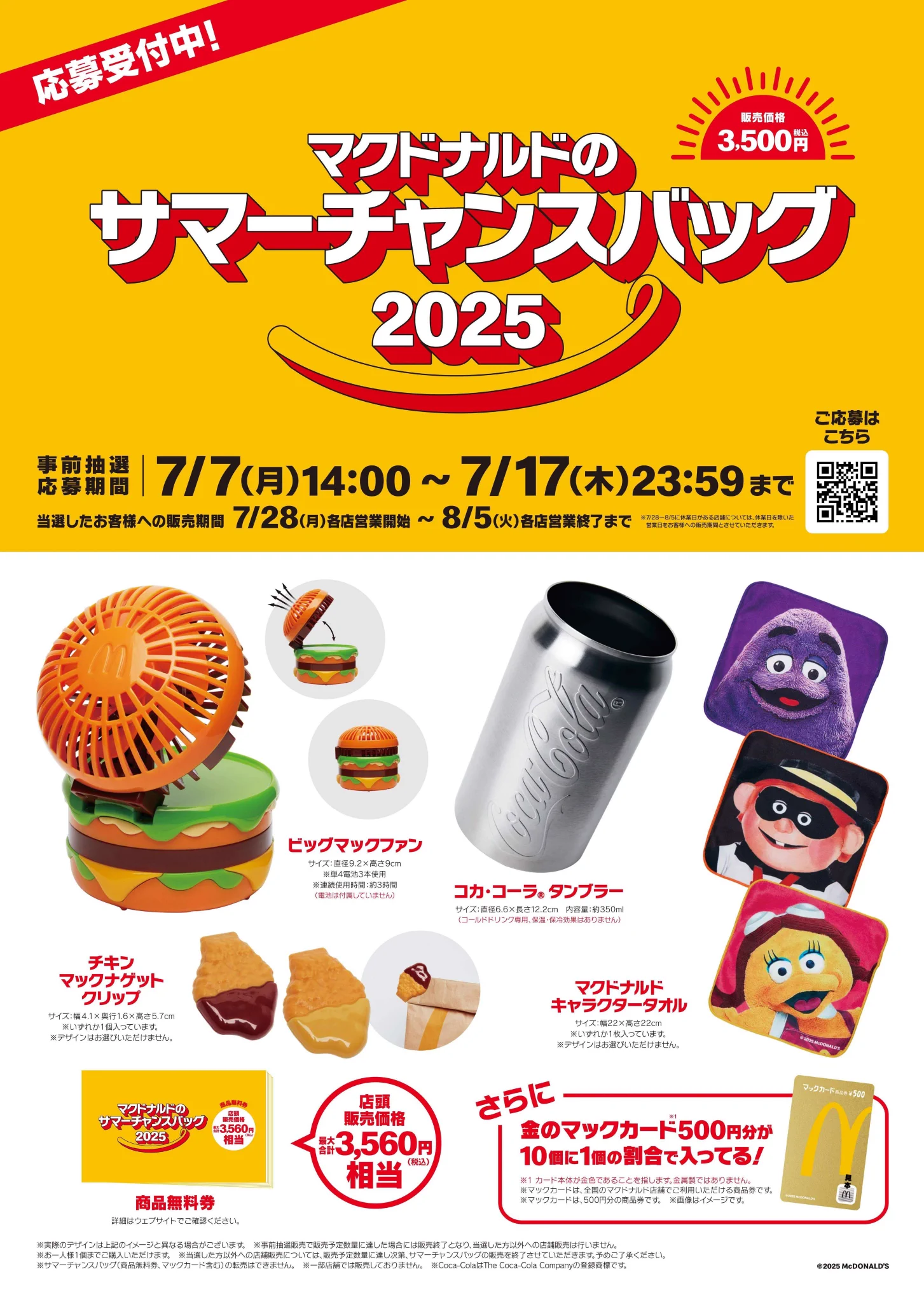 オリコンニュース on X: 