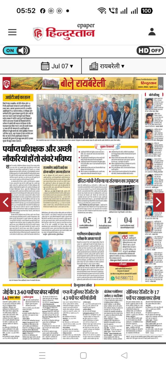 बोले रायबरेली में आज बात आईटीआई की।
