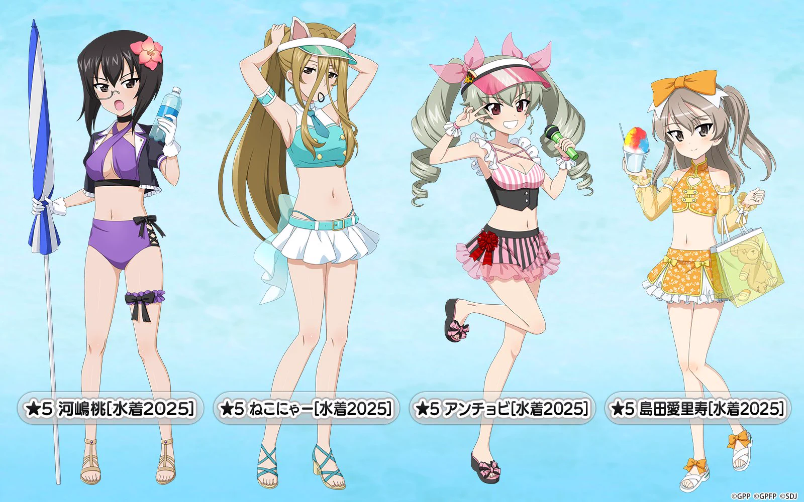ガールズ＆パンツァー」公式アカウント on X: 
